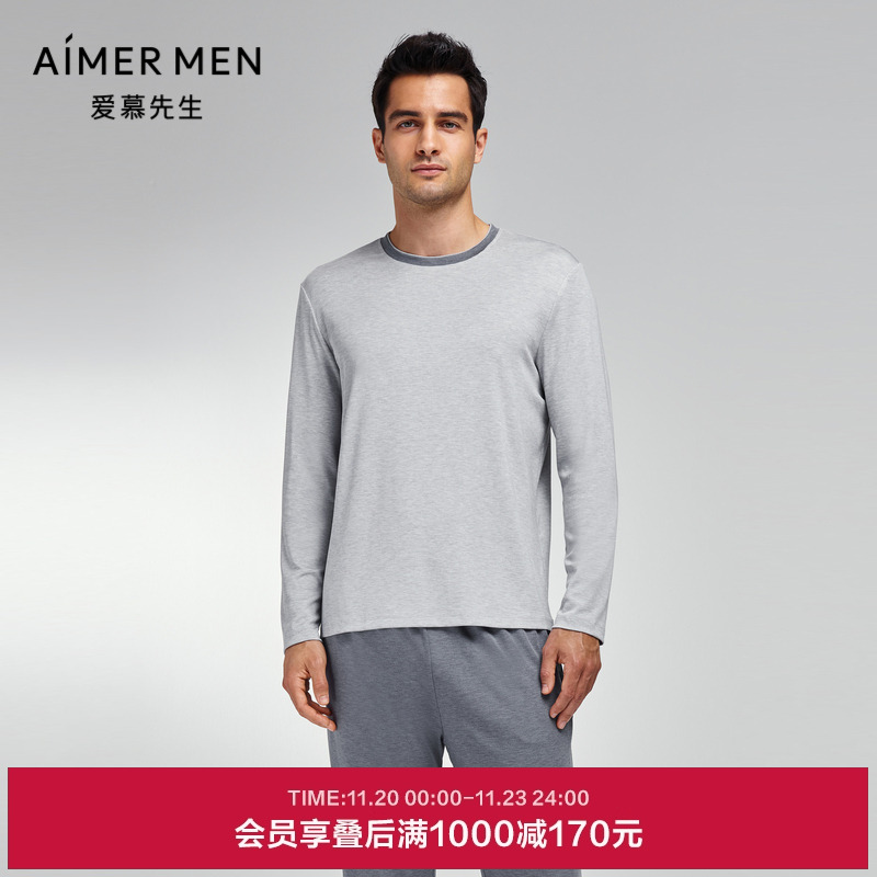 爱慕先生秋冬莫代尔可外穿家居服