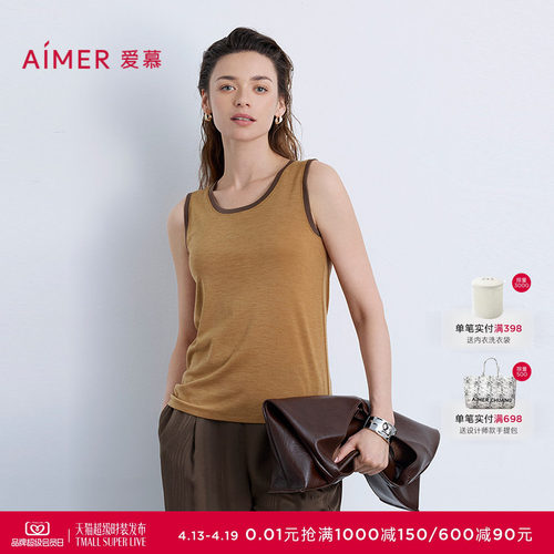 爱慕以爱之名-简韵秋冬打底女士含羊毛宽肩背心上衣AM72B571