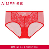 女性感蕾丝网纱包臀中腰平角裤 3条179元 爱慕本命年红色内裤