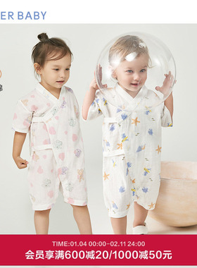 爱慕婴儿甜蜜萌宠/水彩海洋中性婴幼和服式短袖短裤爬服AB345B451