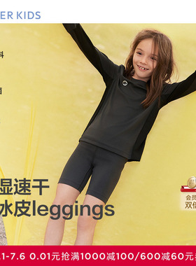 爱慕儿童小冰皮leggings女孩素色五分打底裤AK182E758