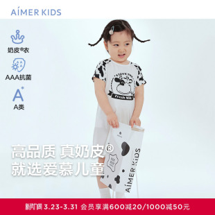 爱慕儿童睡裙女童孩家居服软奶糖莫代尔A类3A抗菌短袖 奶皮衣 裙子