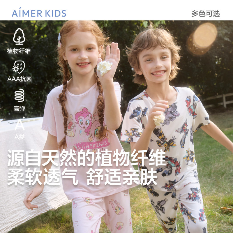爱慕儿童小马宝莉变形金刚夏季男女孩莫代尔3岁-12岁短袖家居套装