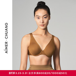 AIMER CHUANG内衣女预言含乳贴薄杯性感大罩杯大胸显小文胸罩春夏