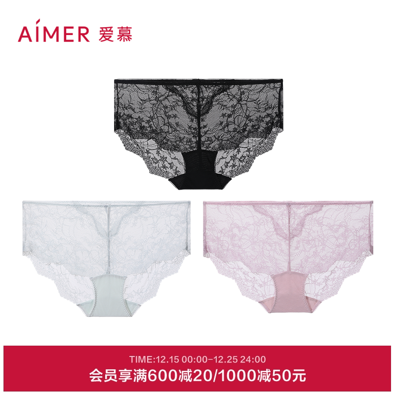 爱慕性感蕾丝内裤3件包