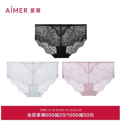 爱慕性感蕾丝内裤3件包