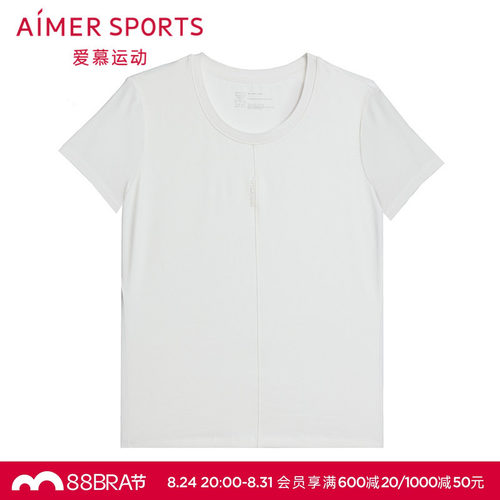 爱慕运动晨风运动装女夏季休闲圆领短袖T恤上衣AS143T21