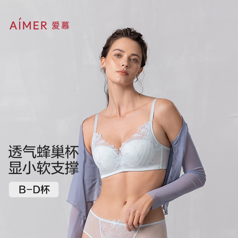 爱慕一路生花25夏内衣女软钢圈蜂巢薄模杯大胸显小文胸AM11A991