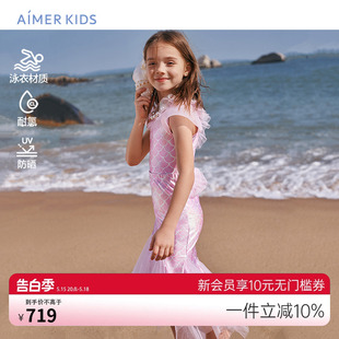 女孩连体泳衣套装 爱慕儿童奇幻人鱼公主夏季 AK167E631