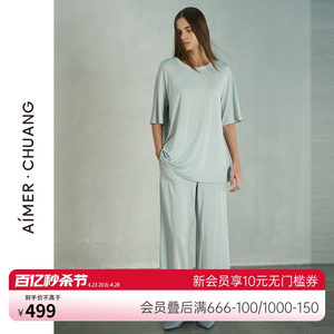 爱慕·CHUANG岛屿4睡衣女夏莫代尔平纹布可外穿家居长裤CA471251