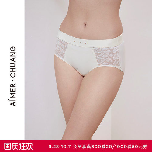 AIMER CHUANG明动7内裤女棉质里裆性感蕾丝中腰平角裤CA231891
