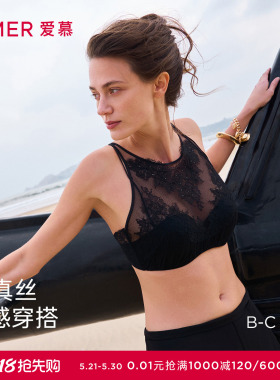 爱慕云之柔羽内衣女2026春夏含桑蚕丝抹胸蕾丝背心式文胸AM11A721