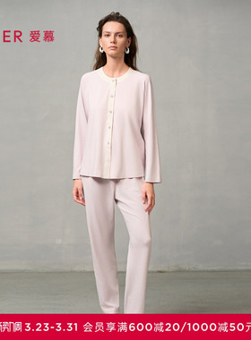 爱慕24AW海藻家居服睡衣女秋冬圆领开襟长袖长裤分身套装AM46A291