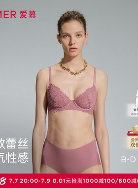 爱慕春夏花屿内衣女3/4薄杯大胸显小性感蕾丝文胸AM13D781