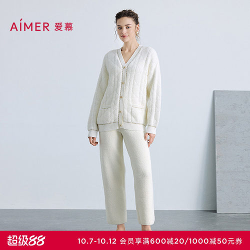 爱慕25秋冬太妃拿铁睡衣女厚V领开衫长袖分身绒家居套装AM46B761