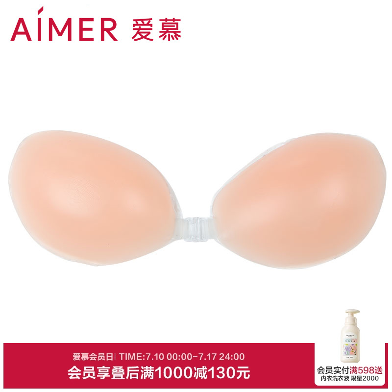 aimer爱慕新品内衣文胸am99014