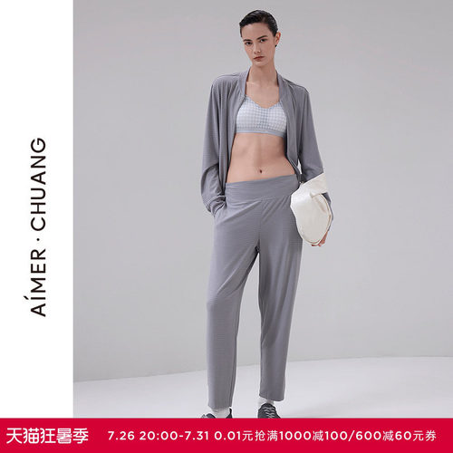 AIMER CHUANG岛屿7睡衣女腈莫提花罗纹窄口长裤CA471951