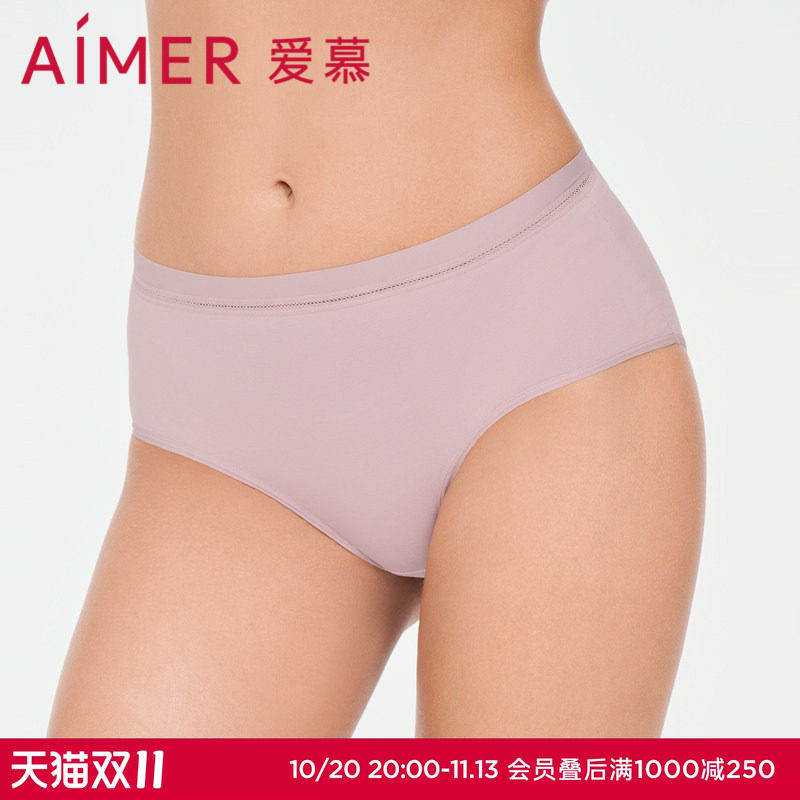 爱慕内裤女士简约一片式棉质底裆柔软弹力贴肤中腰平角裤AM238021