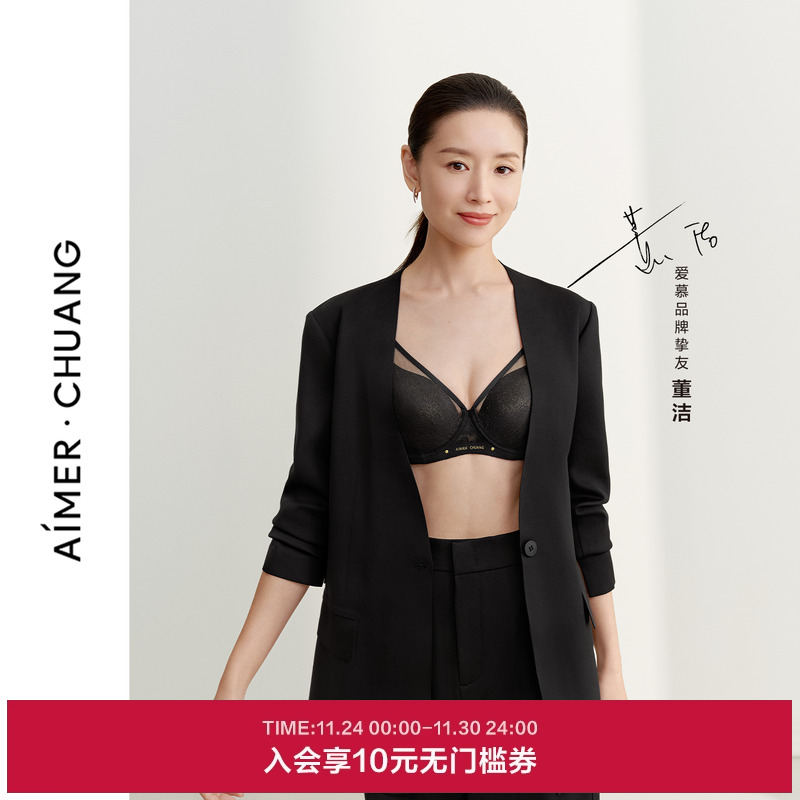 【董洁同款】爱慕·CHUANG明动7内衣女薄杯大胸显小文胸CA111891