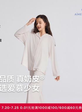 爱慕少女秋冬奶皮千鸟格少女套头长袖套装/开衫长袖套装AJ143F482