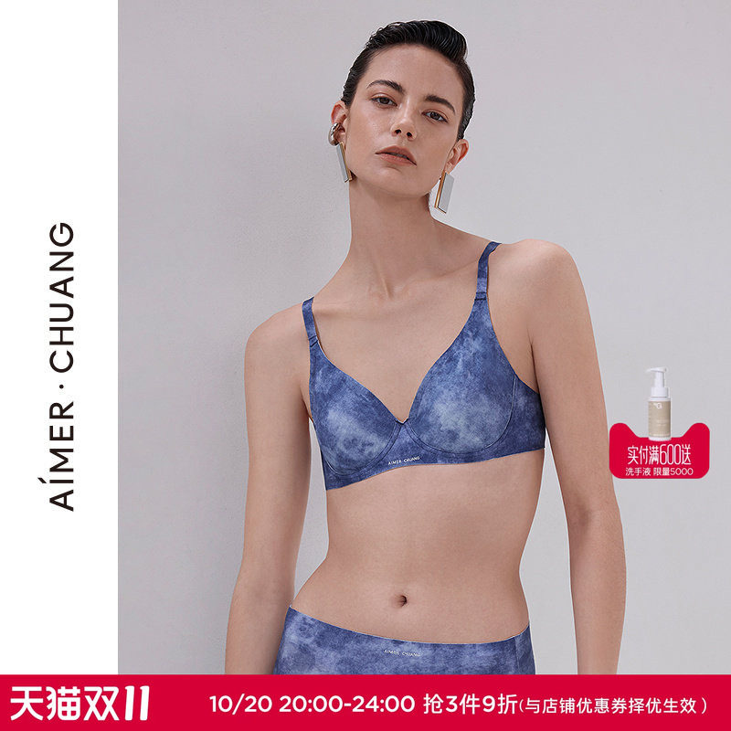AIMER CHUANG以爱之名-游牧内衣女反定乳贴大罩杯大胸显小薄文胸