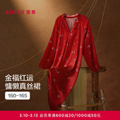 爱慕秋冬日照金山开运系列女士睡衣含桑蚕丝红色九分袖 中长睡裙