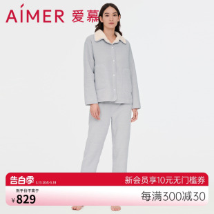 家居服AM467911 爱慕睡衣女秋冬翻领纯色双面可外穿衬衫 领分身套装