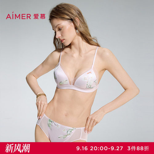 爱慕釉色内裤女含桑蚕丝性感舒适低腰三角裤AM22D491