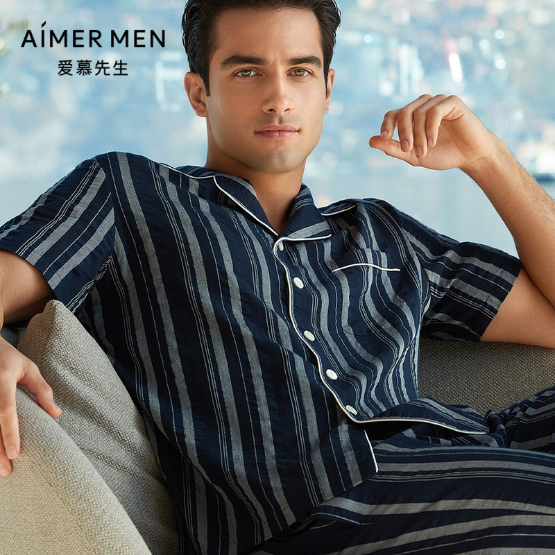 AIMER men/爱慕先生Aimer men 21SS褶皱棉家居上衣 NS41E361