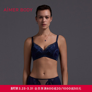 爱慕美体波尔多庄园内衣女3 4无钢圈中厚模杯隐孔小胸聚拢文胸