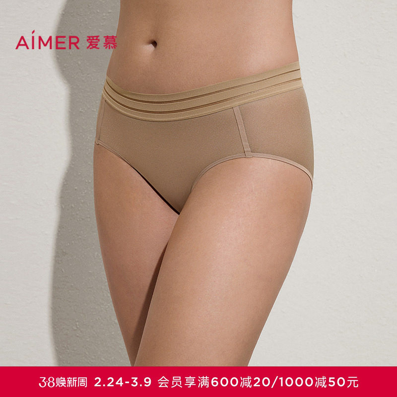 爱慕斯普利特内裤女棉质里裆中腰三角裤AM22C521