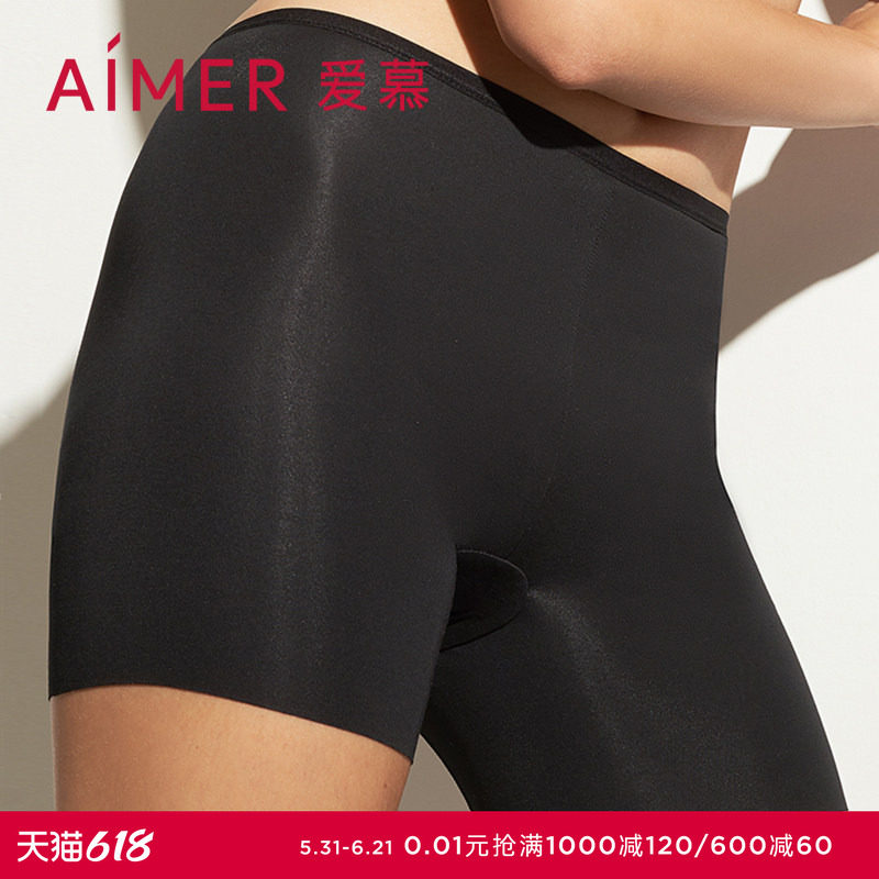 爱慕内裤女棉质底裆净痕腿围纯色中腰打底安全裤AM234261