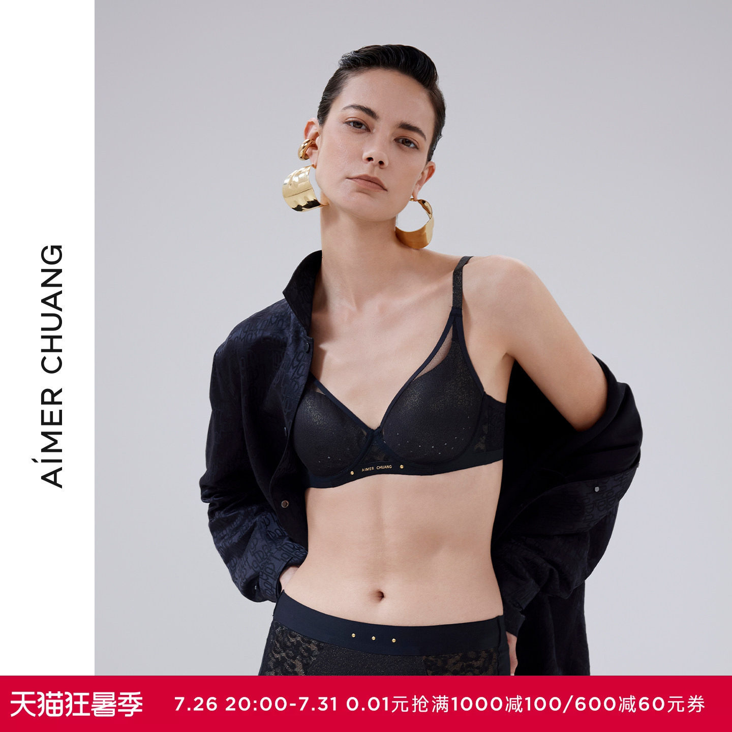 AIMER CHUANG明动7内衣女薄杯大胸显小透气洞洞杯文胸CA111891