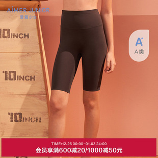 爱慕少女打底裤 外穿净痕无锁边亲肤柔软舒适无束缚春秋百搭五分裤