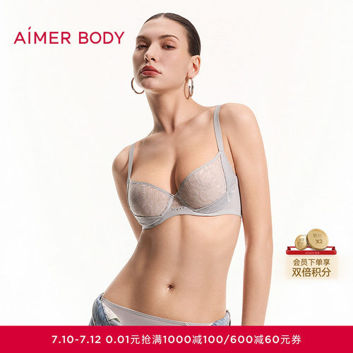 爱慕美体天籁内衣女4/4软托薄杯大罩杯大胸显小文胸AD130651