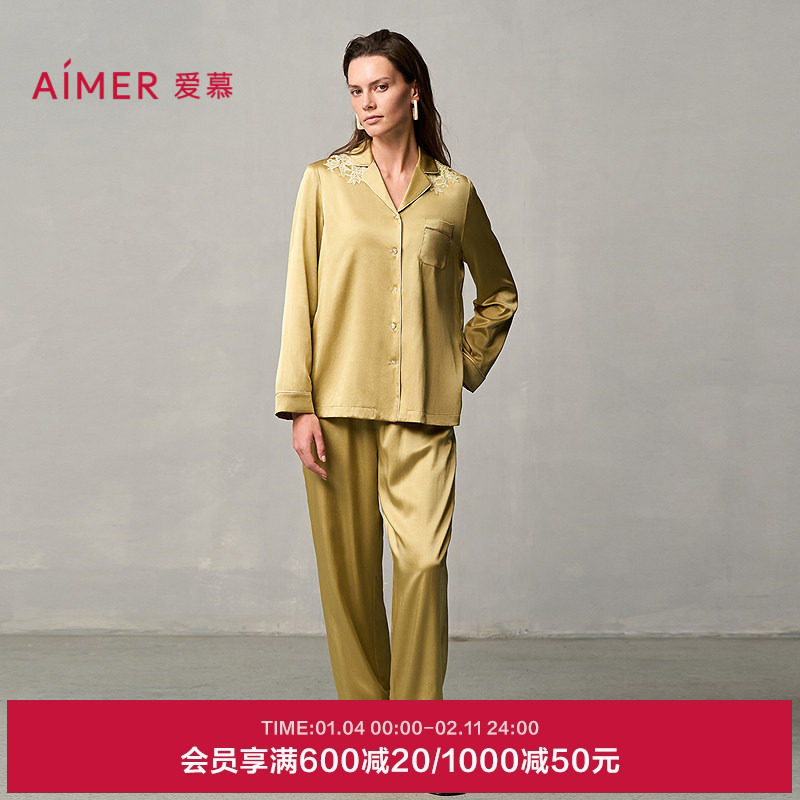 爱慕盛世繁花睡衣女春夏含真丝开衫长袖分身家居套装AM46A101,女士内衣/男士内衣/家居服,睡衣/家居服套装,淘宝优惠券,粉丝福利购,淘宝优惠卷