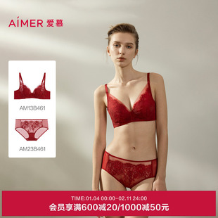 爱慕光羽蕾丝红色花瓣内衣女薄杯隐孔蕾丝大胸显小文胸内裤套装