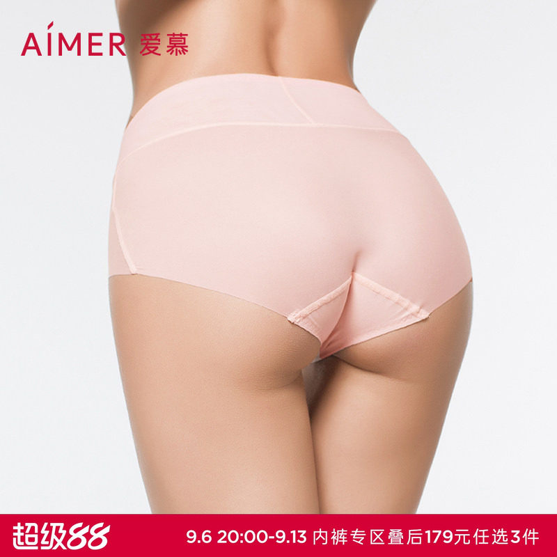 3条179元|爱慕kiki裤内裤女净痕透气轻薄棉裆中腰三角裤AM22100