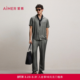 爱慕先生26春夏源木轨迹睡衣男含桑蚕丝可外穿家居长裤 NS42N031