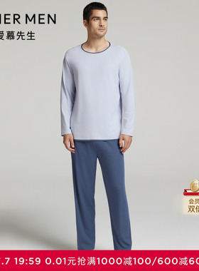 【海藻睡眠衣】爱慕先生秋冬家居睡衣男士棉质可外穿长裤NS42L812