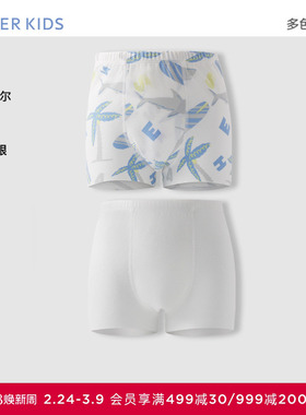 爱慕儿童洞洞系男孩立裆中腰平角裤莫代尔网眼A类内裤AK223H352