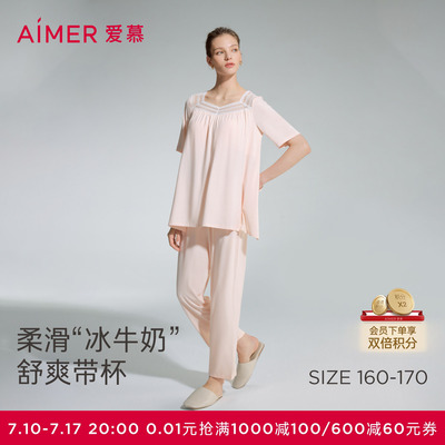 【冰牛奶系】爱慕春夏家居服女抗菌凉感带胸垫短袖九分裤分身套装