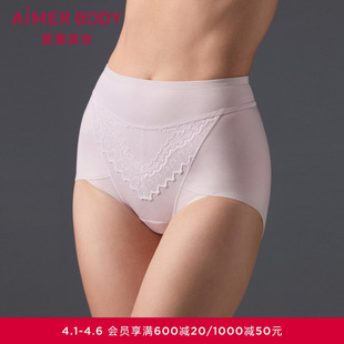 爱慕24AW简塑内裤 AD330491 女棉质底裆性感蕾丝收腹高腰平角塑裤