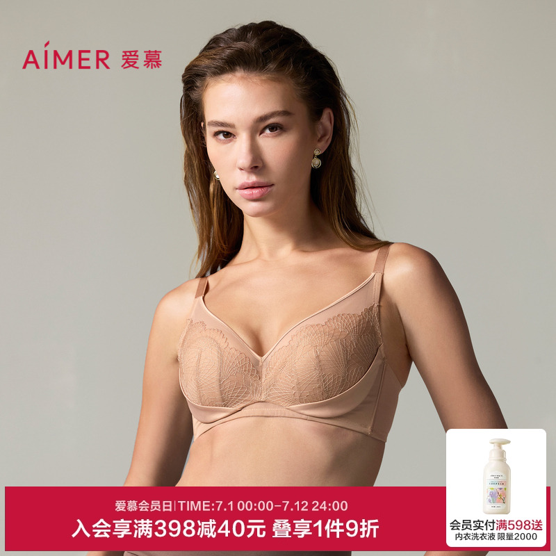 爱慕扇夏花瓣内衣女4/4软钢圈薄衬垫大胸显小文胸AM13A551