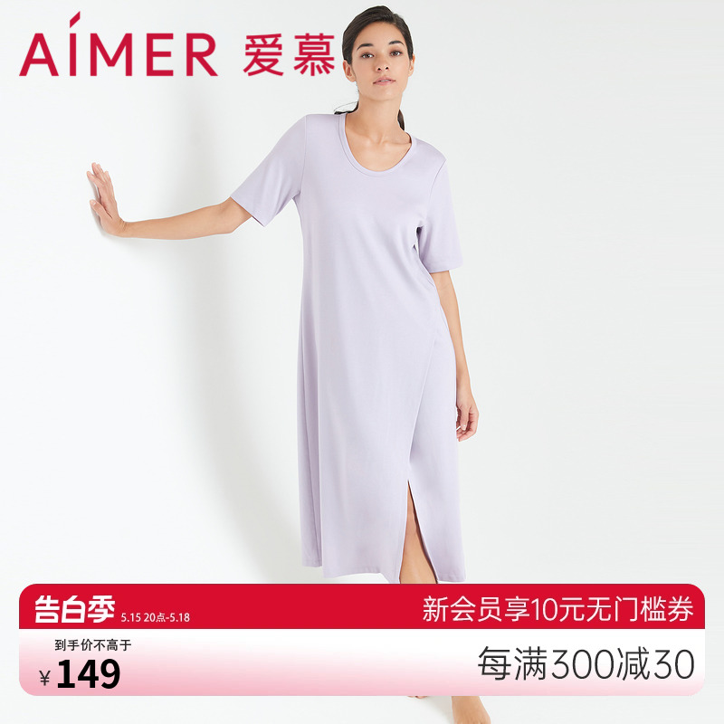 爱慕睡衣女可外穿夏季薄款休闲孕妇家居服圆领长款睡裙AM447331