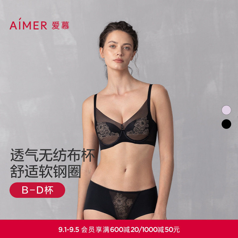 爱慕流金系列内衣女春夏薄款3/4软钢圈深v无纺布大胸显小文胸图片