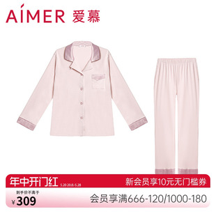 AM469241 分身家居服套装 长袖 爱慕睡衣女春秋棉质翻领开衫