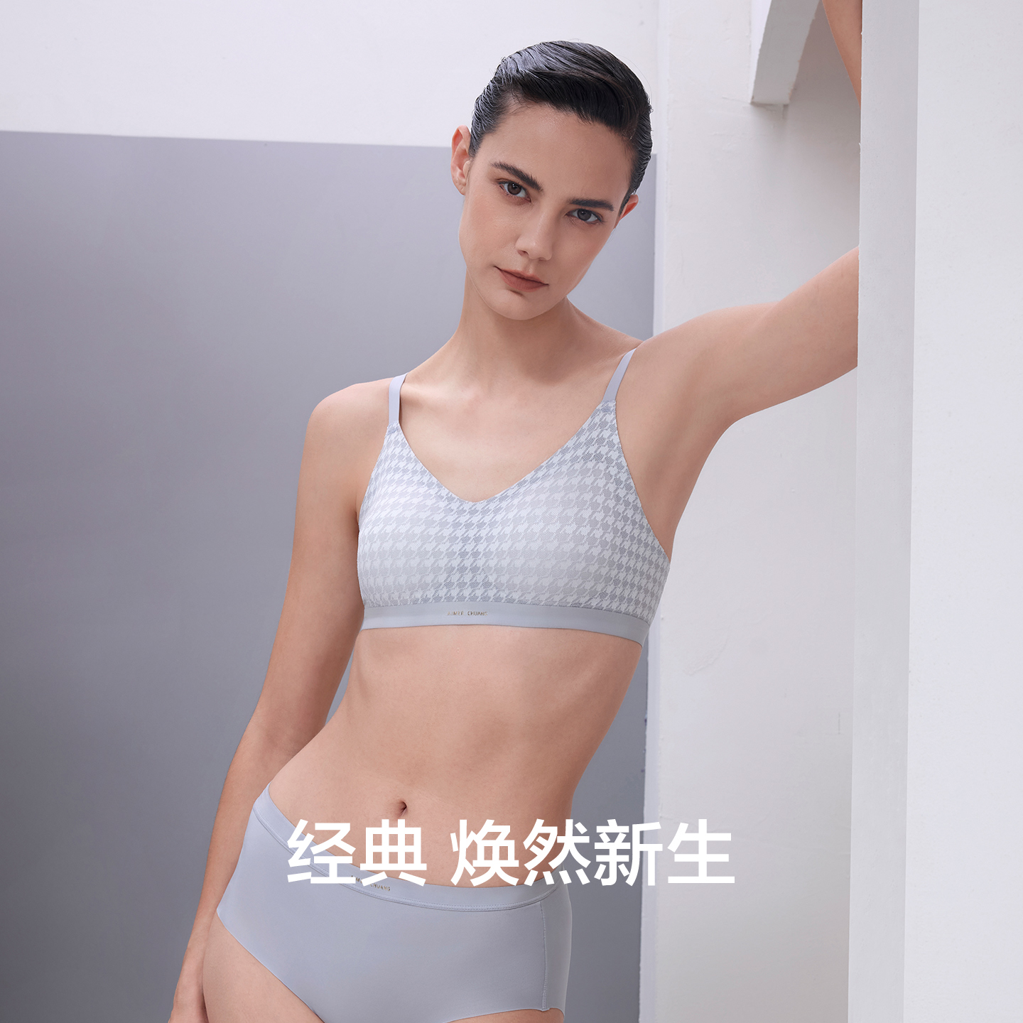 爱慕·CHUANG芊茑内衣女V领无钢圈细肩带舒适文胸