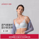 爱慕一路生花25夏内衣女软钢圈蜂巢薄模杯大胸显小文胸AM11A991