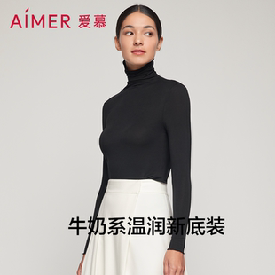 特价清仓爱慕官方正品女打底衣高领保暖牛奶系吸湿发热抗菌奶皮衣